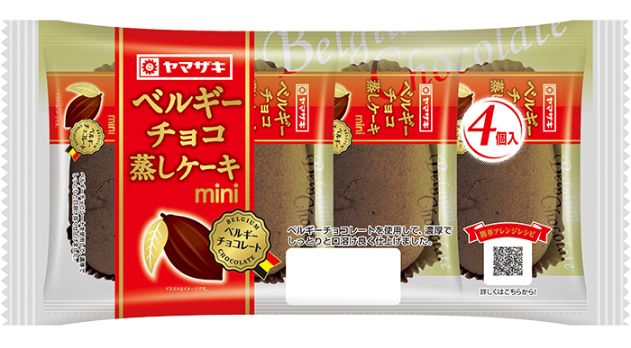 ベルギーチョコ蒸しケーキ mini（4個入）