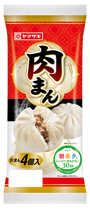 肉まん（4個入）