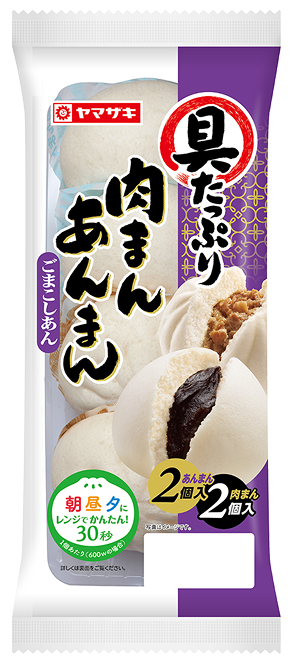具たっぷり 肉まん・​あんまんごまこしあん（4個入）