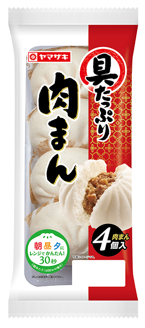 具たっぷり肉まん（4個入）