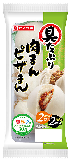 具たっぷり肉まん・ピザまん（4個入）