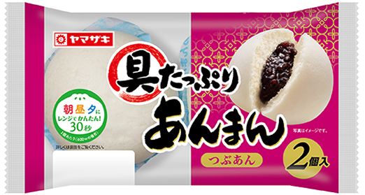 具たっぷりあんまん（つぶあん）（2個入）