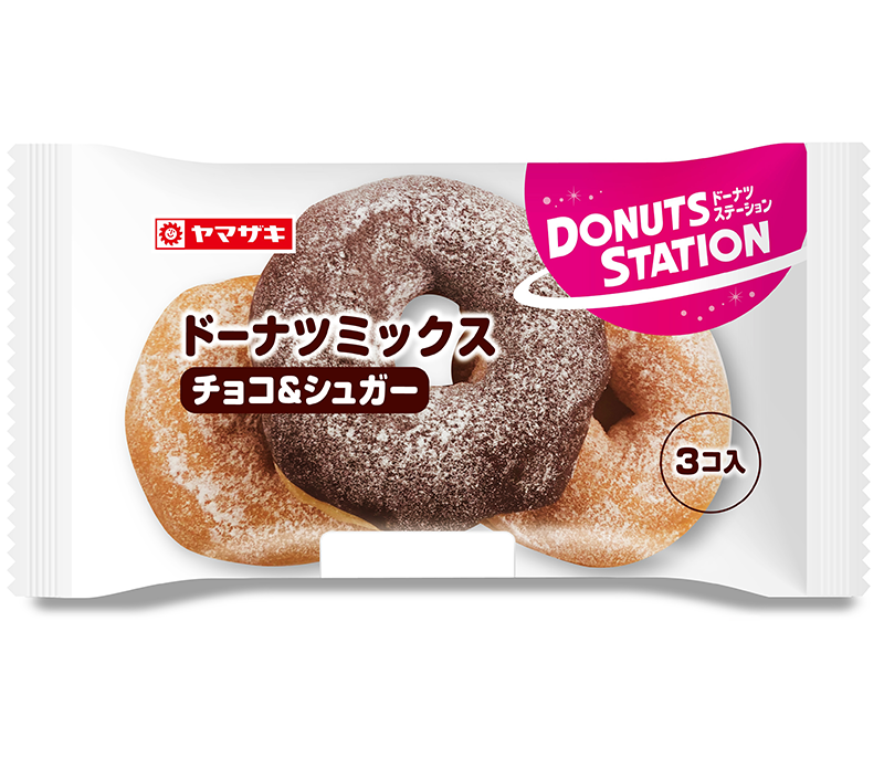 ドーナツミックス(チョコ＆シュガー)