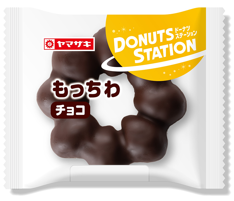 もっちわ(チョコ)