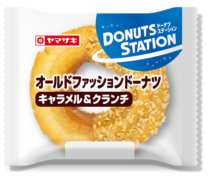 オールドファッションドーナツ(キャラメル＆クランチ)