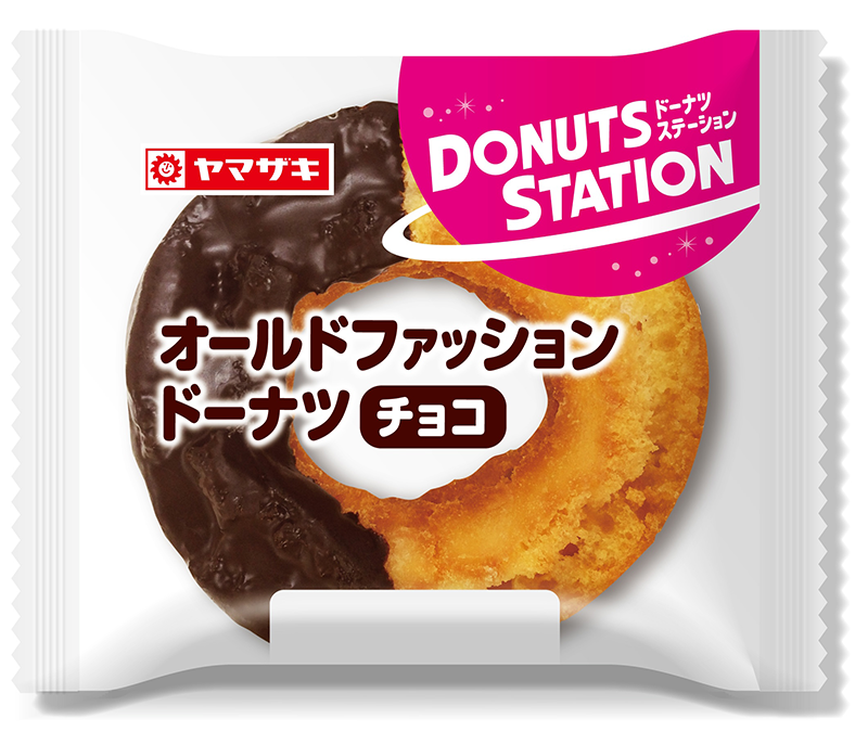 オールドファッションドーナツ(チョコ)