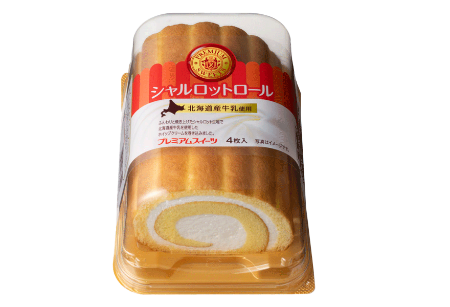 シャルロットロール（北海道産牛乳使用）