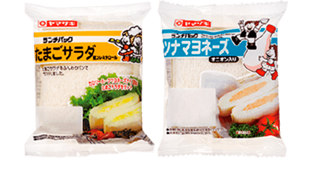 ランチパック(たまご、ツナマヨ)