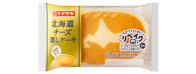 北海道チーズ蒸しケーキ