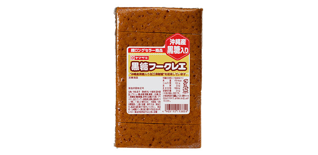 黒糖フークレエ（沖縄産黒糖入り）