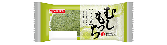 むしもっち（よもぎ）