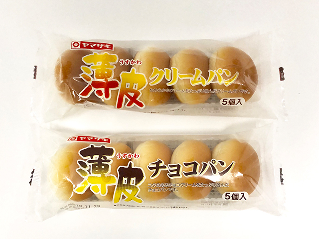 薄皮シリーズ（クリームパン・チョコパン）