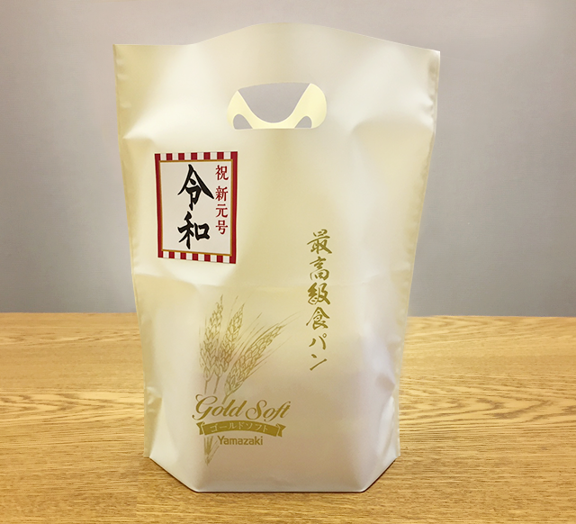 お祝い袋付きゴールドソフト