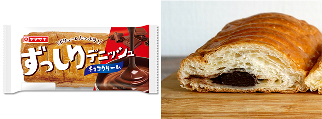 ずっしりデニッシュ(チョコクリーム)