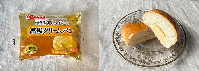 高級クリームパン