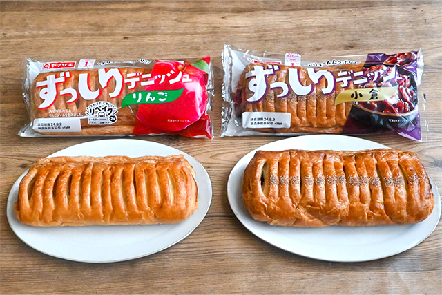 「ずっしりデニッシュ（りんご）」「ずっしりデニッシュ（小倉）」