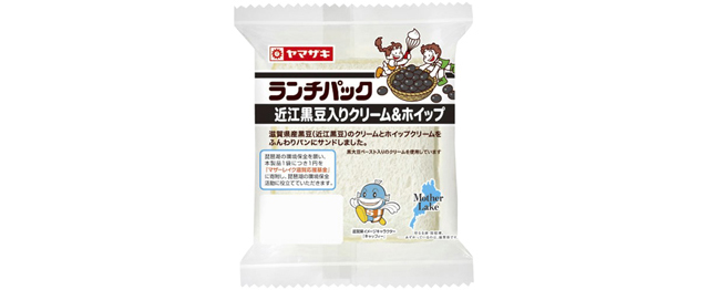 近江黒豆入りクリーム＆ホイップ