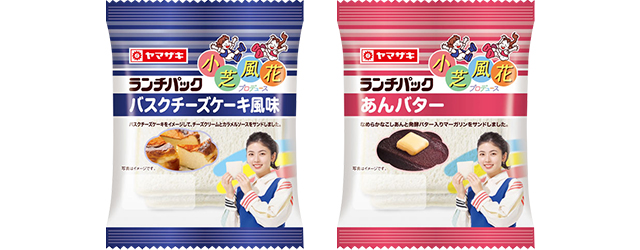 「バスクチーズケーキ風味」と「あんバター」