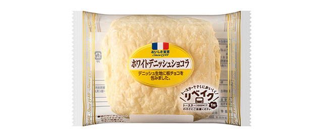 ホワイトデニッシュショコラ