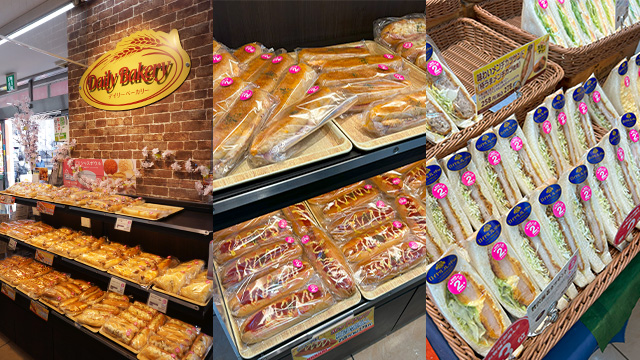 デイリーホットコーナー