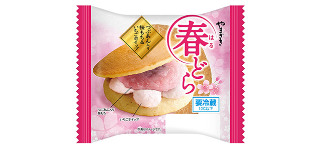 春どら（つぶあん入り桜もち＆いちごホイップ）