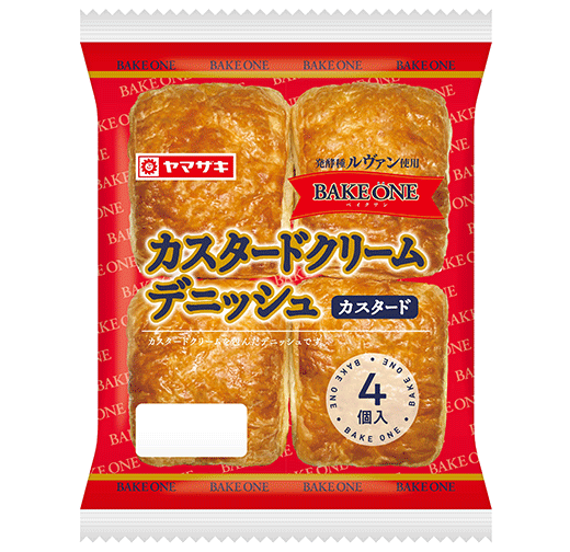 カスタードクリームデニッシュ