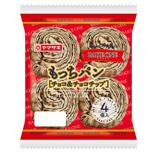 もっちパン（チョコ＆チョコチップ）