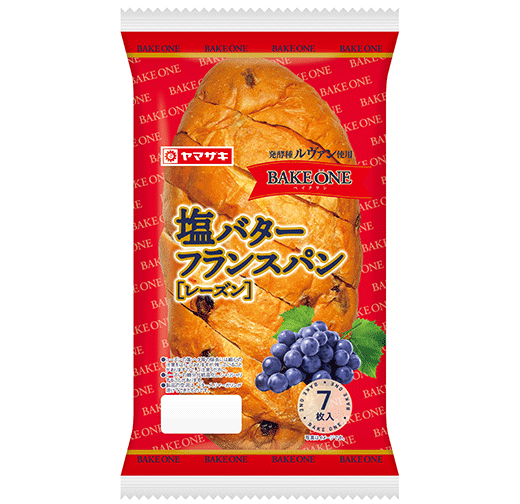 塩バターフランスパン（レーズン）