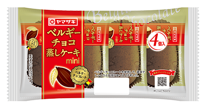 ベルギーチョコ蒸しケーキmini（４個入）