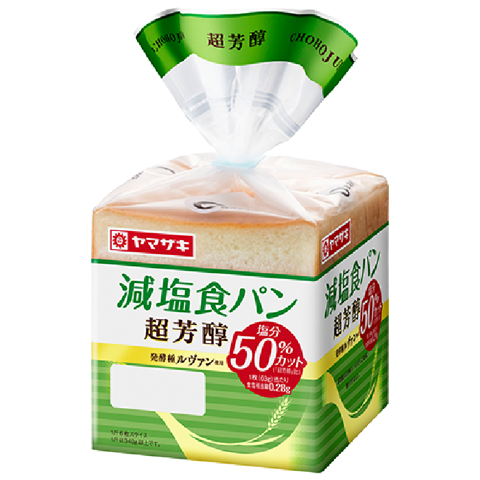 超芳醇(塩分50%カット)