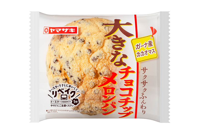 大きなチョコチップメロンパン