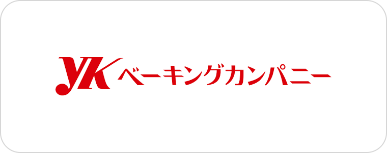 株式会社YKベーキングカンパニー