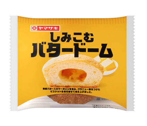 しみこむバタードーム