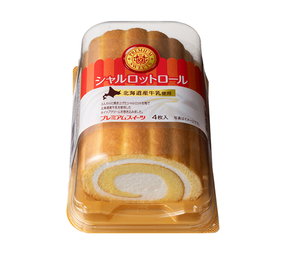 シャルロットロール（北海道産牛乳使用）4枚入