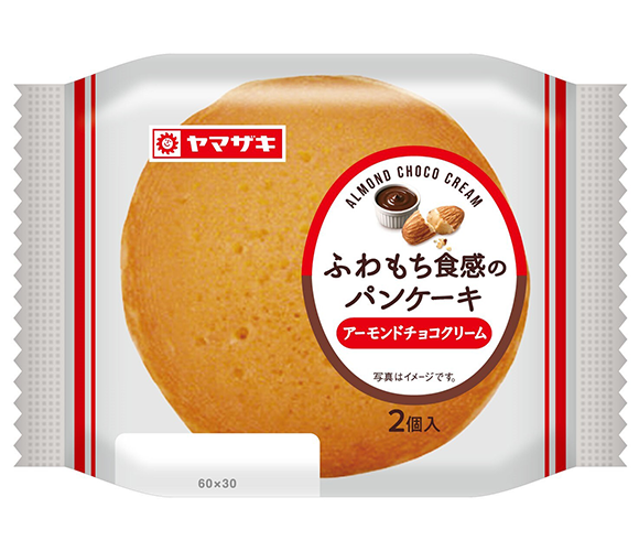 ふわもち食感のパンケーキ(アーモンドチョコクリーム)
