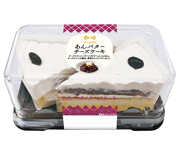 あんバターチーズケーキ（2個入）