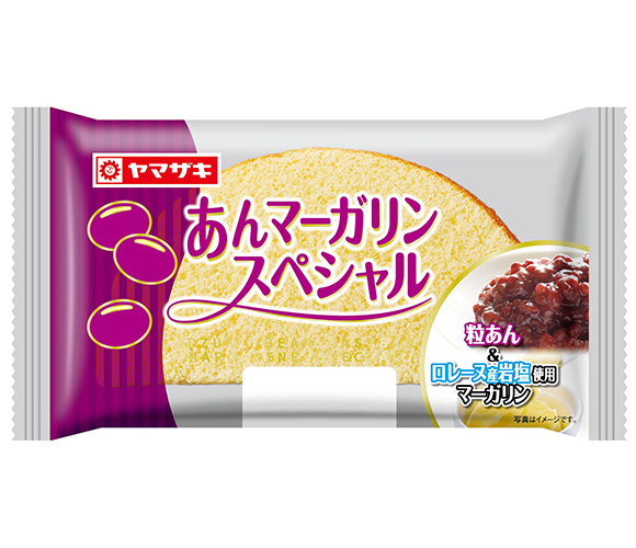 あんマーガリンスペシャル