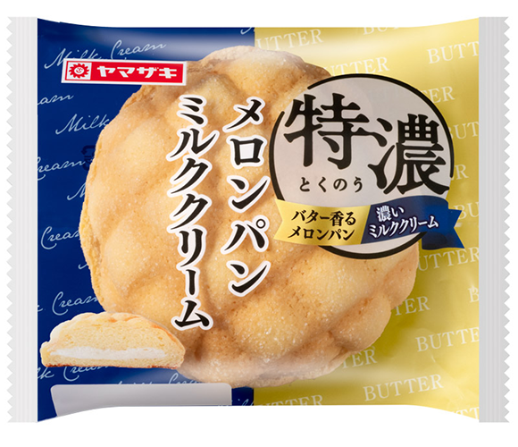 特濃メロンパン（ミルククリーム）