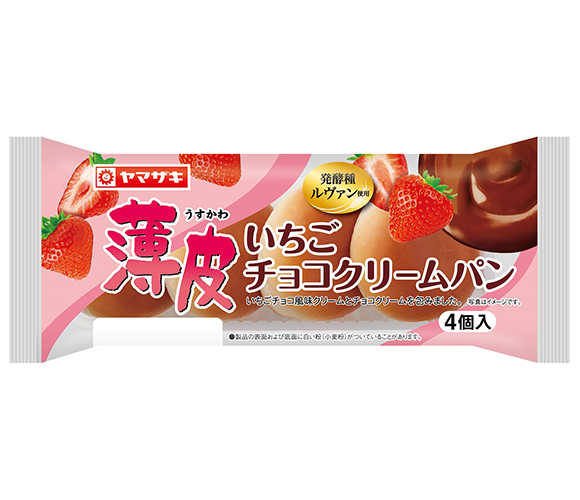 薄皮いちごチョコクリームパン（4個入）