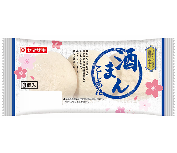 酒まん（3個入）こしあん