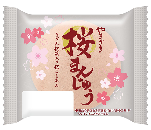 桜まんじゅう（きざみ桜葉入り桜こしあん）