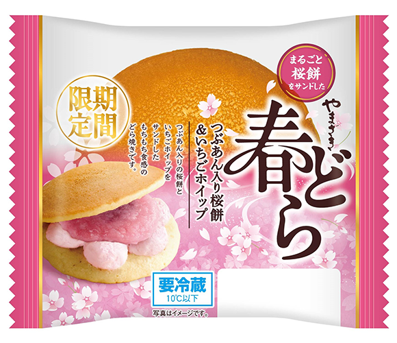 春どら（つぶあん入り桜餅＆いちごホイップ）