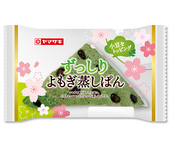 ずっしりよもぎ蒸しぱん