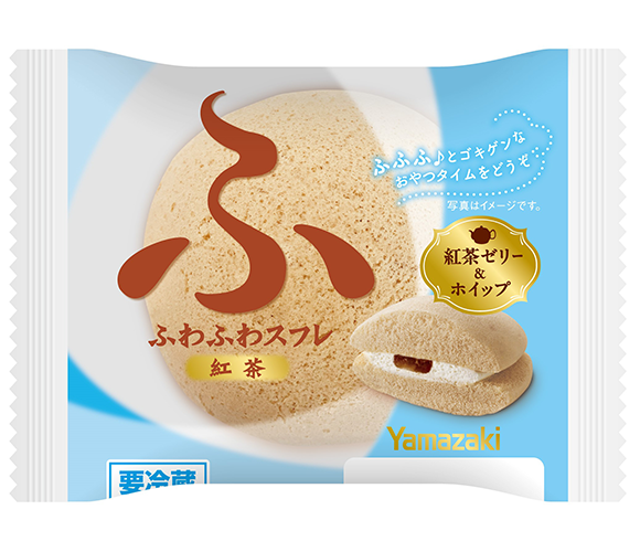 ふわふわスフレ（紅茶）