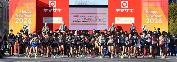 スポーツ振興支援