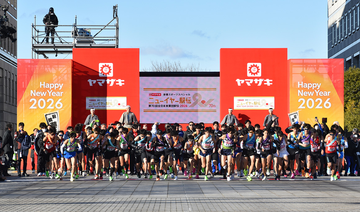 スポーツ振興支援