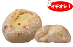 オレンジチーズパン