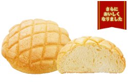 発酵バターメロンパン