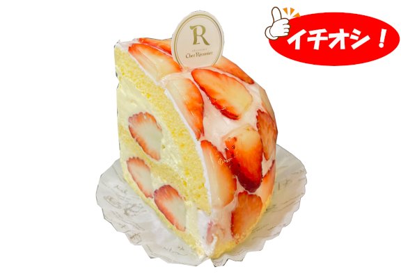 いちごのズコット